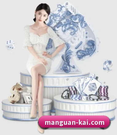 满冠体育 APP 界面（manguan）