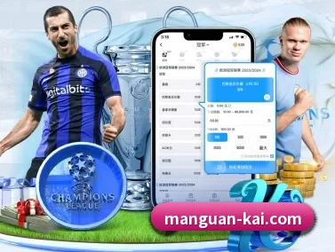 满冠体育 APP（MGSPORTS）